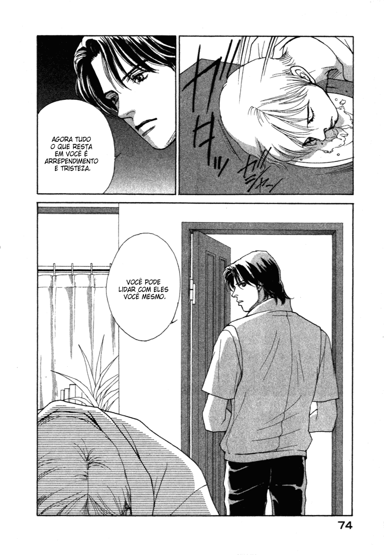 ES Vol. 1 Ch. 0 第74页