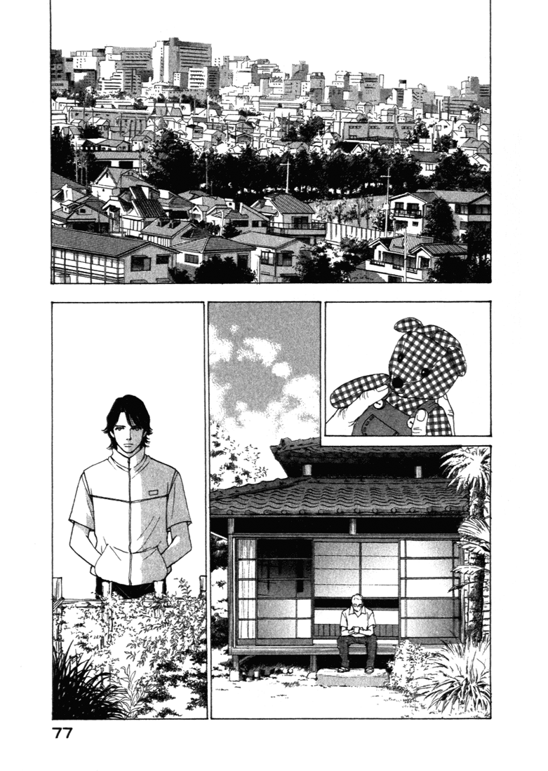 ES Vol. 1 Ch. 0 第77页