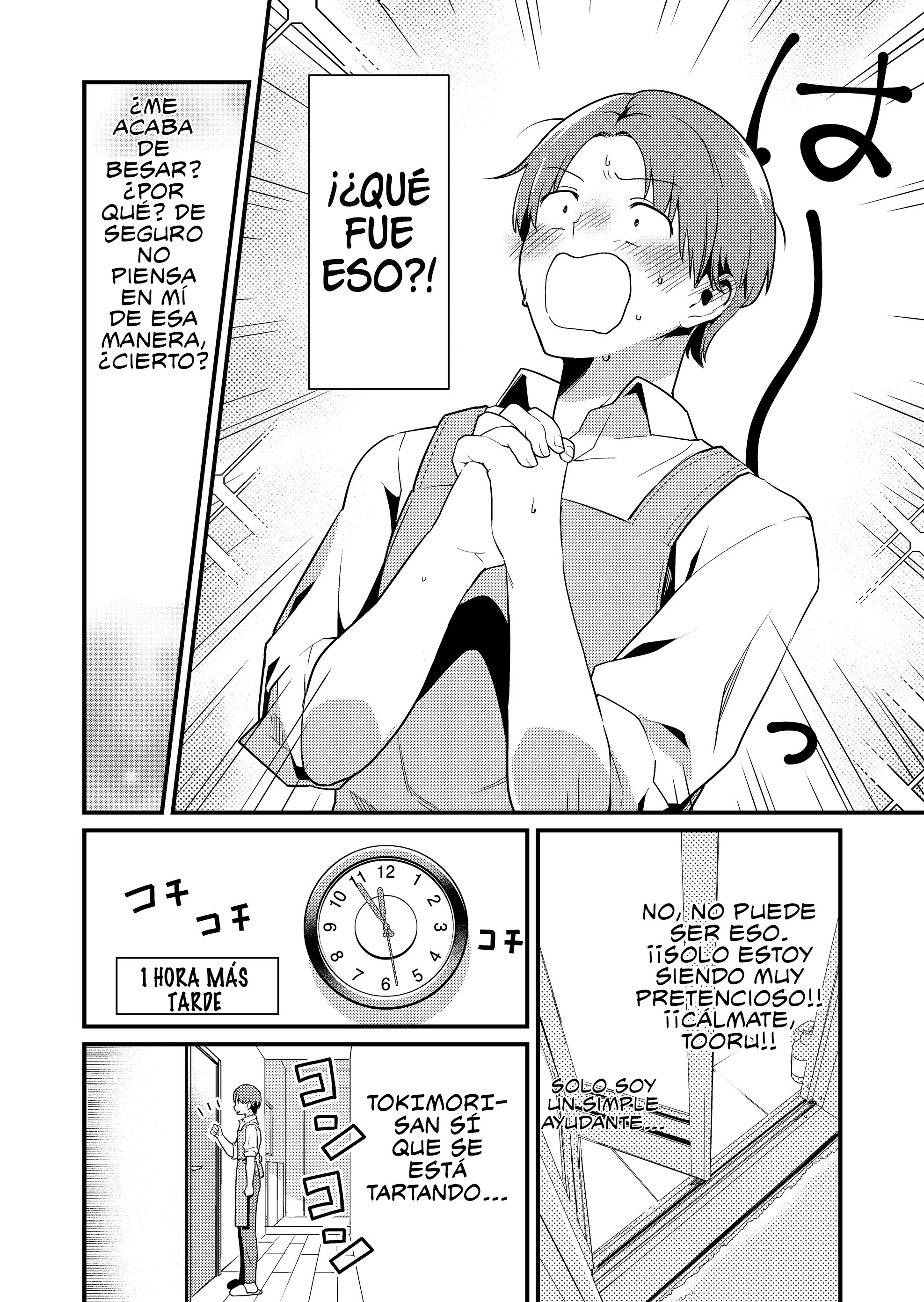Tokimori-san ga Muboubi desu!! Vol. 1 Ch. 1 第17页