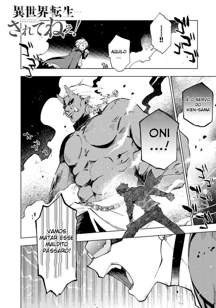 Isekai Tensei… Saretenee! Vol. 1 Ch. 5 第2页