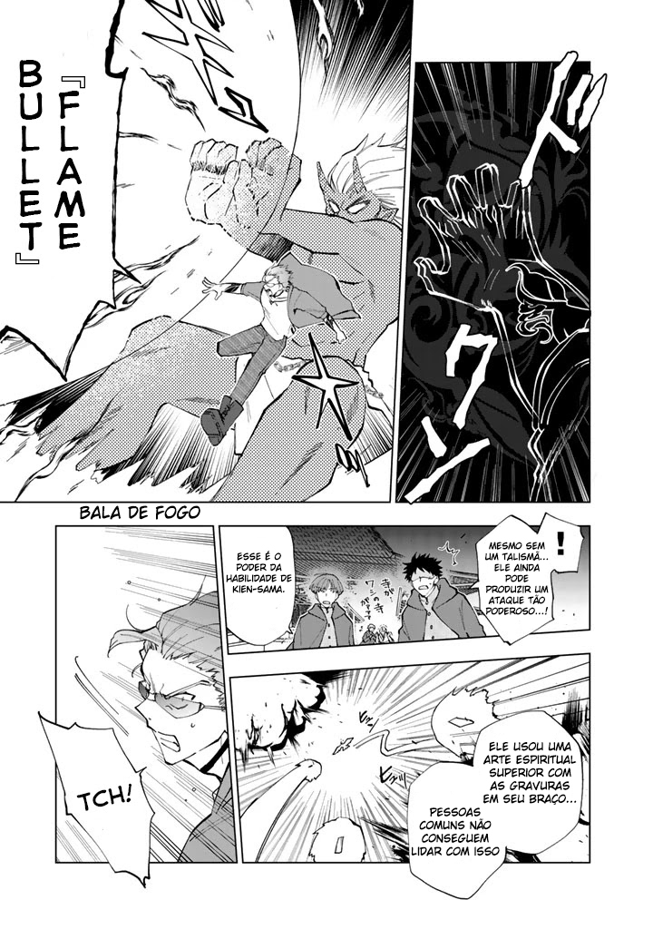 Isekai Tensei… Saretenee! Vol. 1 Ch. 5 第3页