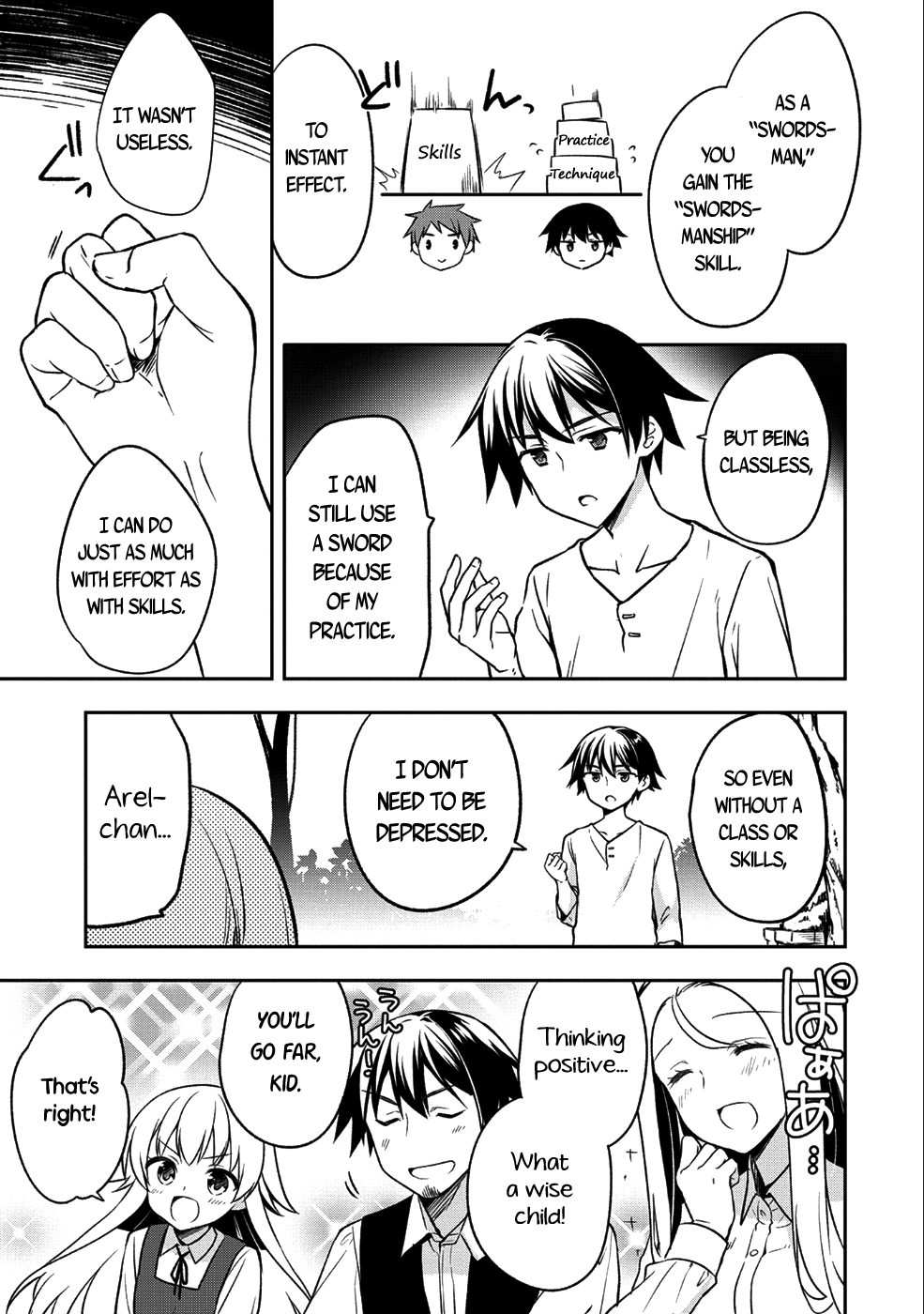 Mushoku no Eiyuu: Betsu ni Skill Nanka Iranakatta nda ga—Sainou Zero no Nariagari Vol. 1 Ch. 1 第13页