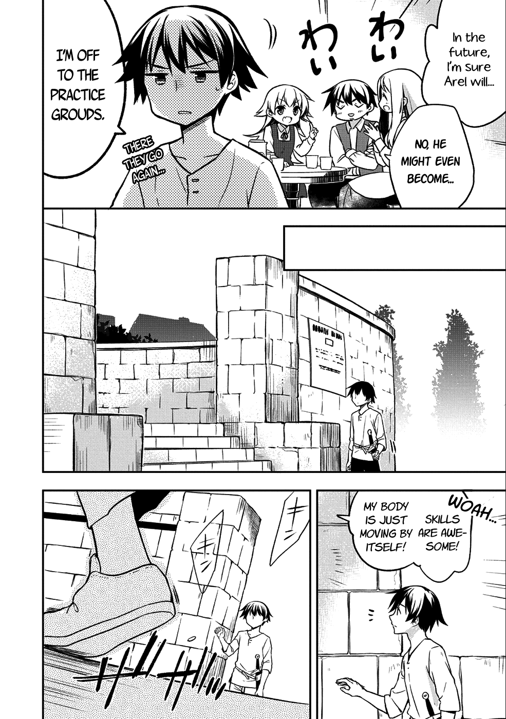 Mushoku no Eiyuu: Betsu ni Skill Nanka Iranakatta nda ga—Sainou Zero no Nariagari Vol. 1 Ch. 1 第14页
