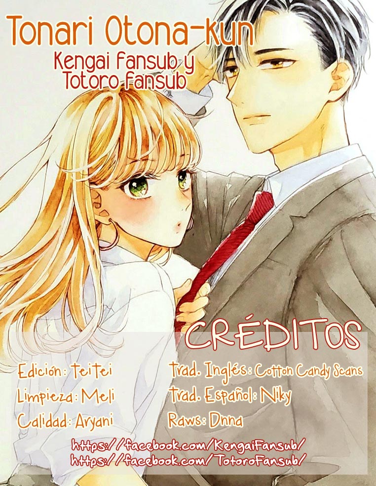 Tonari no Otona-kun Misterios de Adultos 第1页