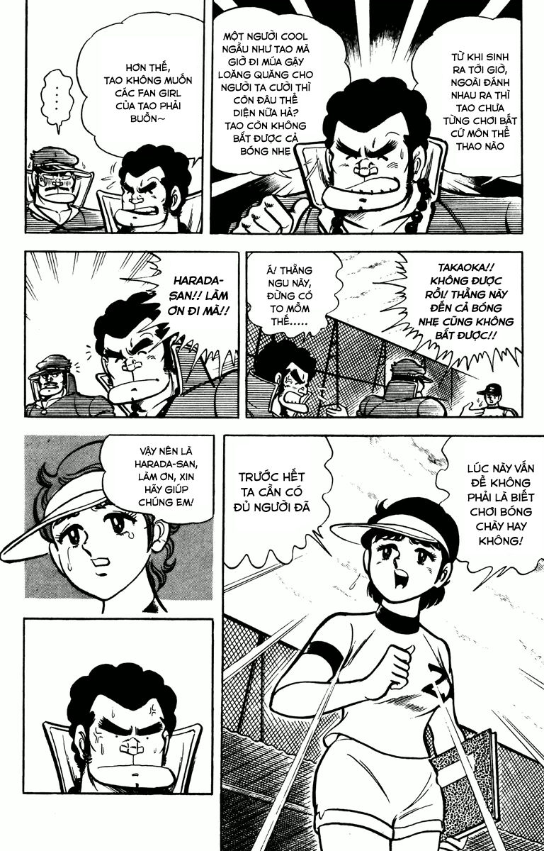 Gakuran Hachinen-gumi Vol. 1 Ch. 4 第16页