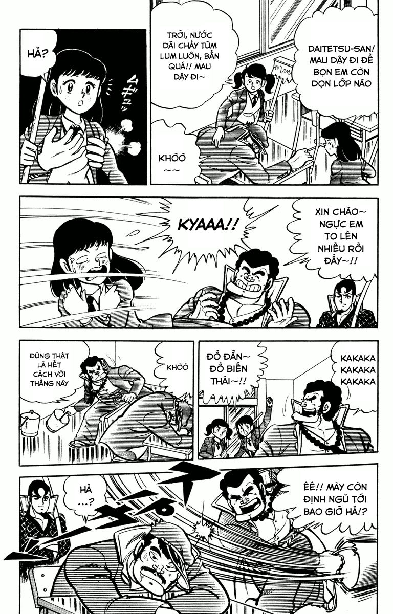 Gakuran Hachinen-gumi Vol. 1 Ch. 4 第3页
