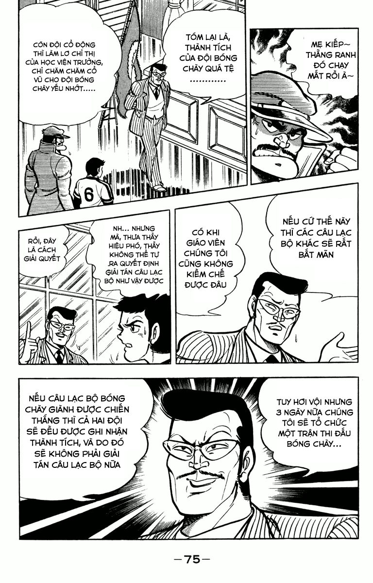 Gakuran Hachinen-gumi Vol. 1 Ch. 4 第7页