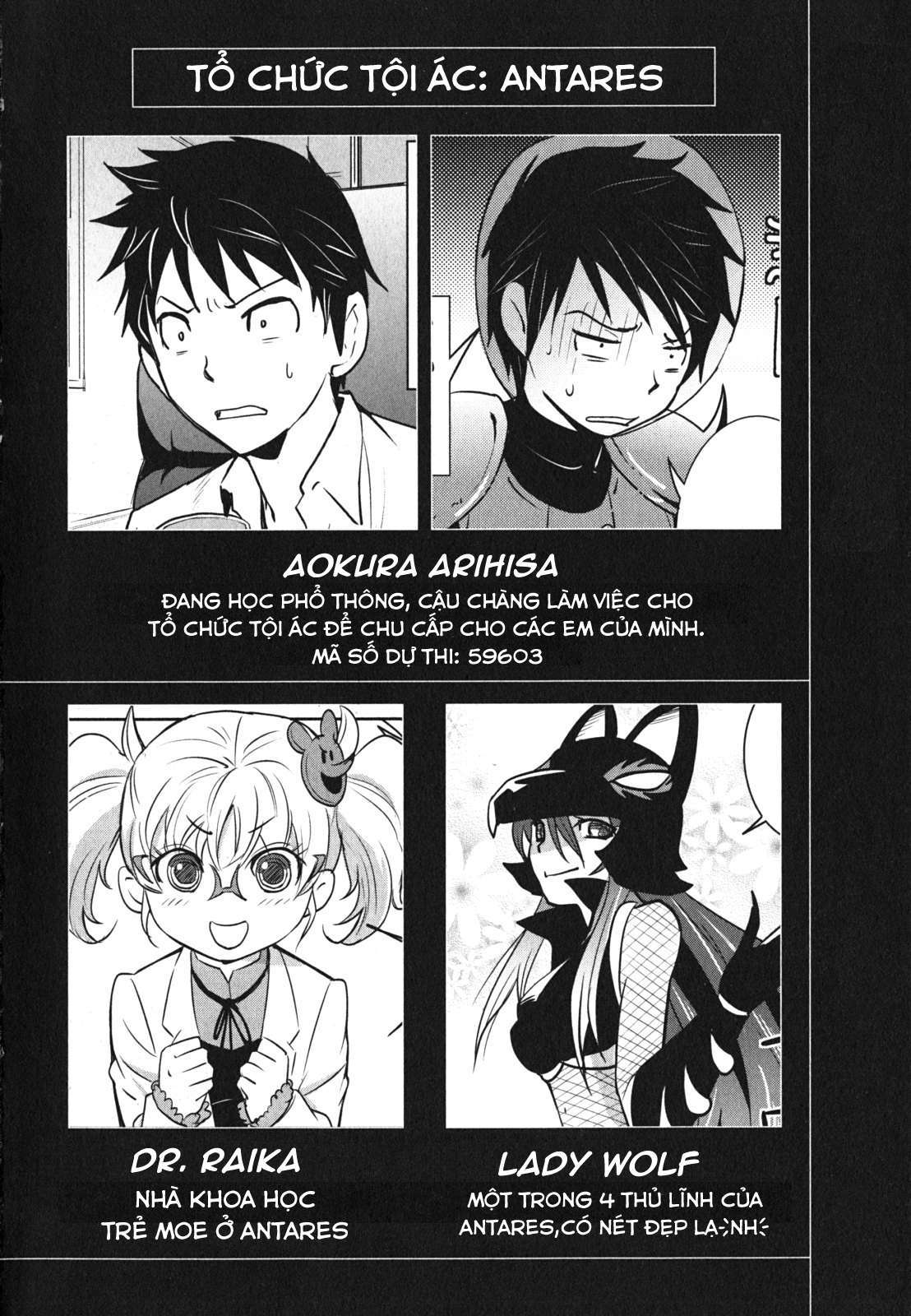 Baito-saki wa "Aku no Soshiki"!? Vol. 1 Ch. 1 第2页