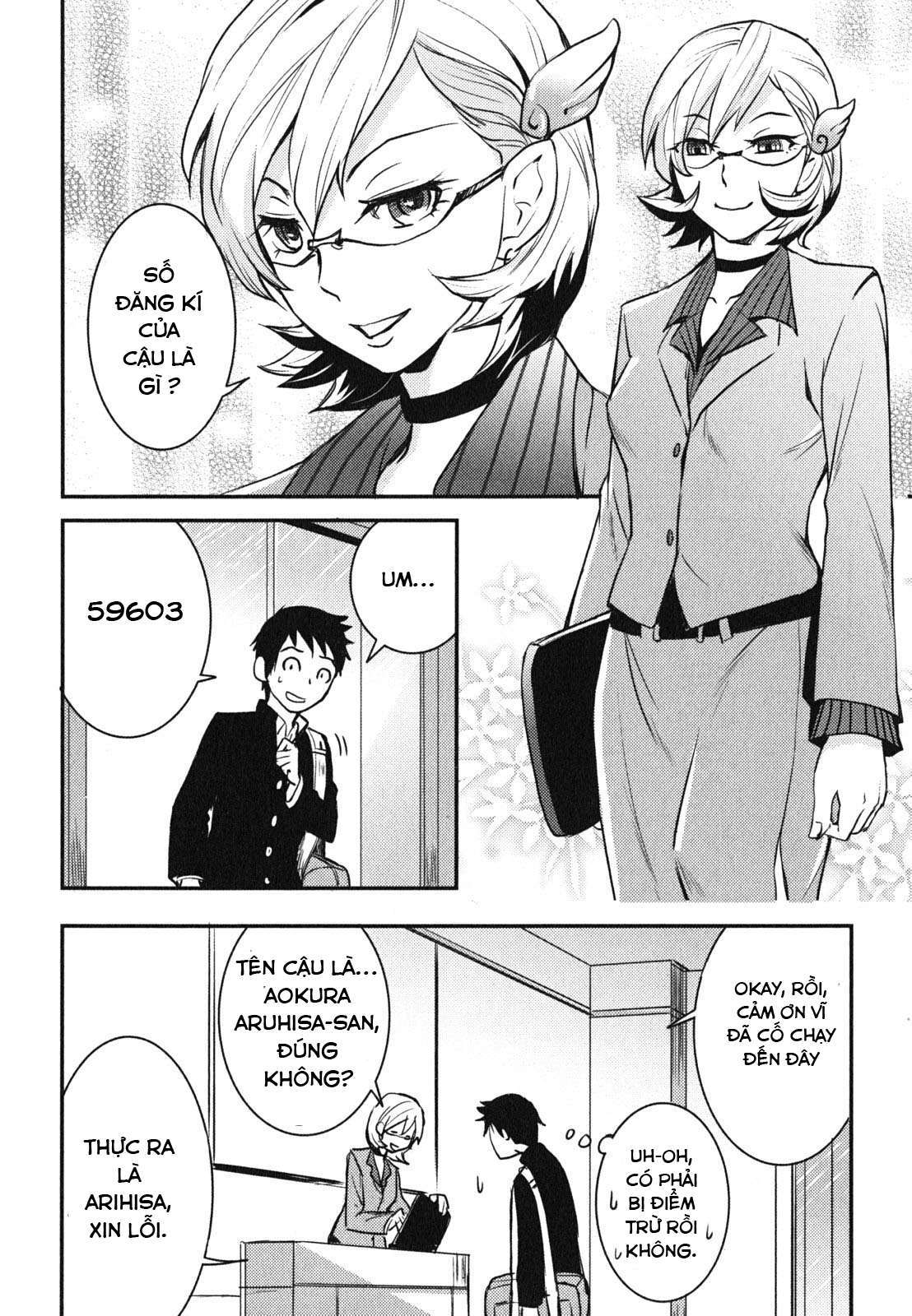 Baito-saki wa "Aku no Soshiki"!? Vol. 1 Ch. 1 第12页