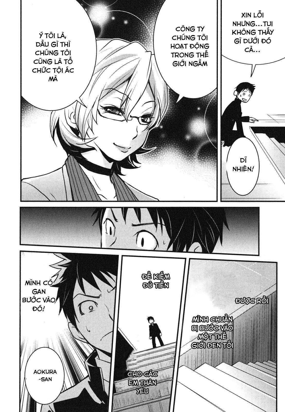 Baito-saki wa "Aku no Soshiki"!? Vol. 1 Ch. 1 第14页