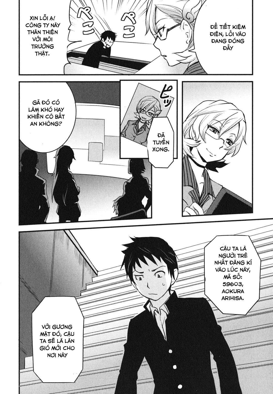 Baito-saki wa "Aku no Soshiki"!? Vol. 1 Ch. 1 第15页