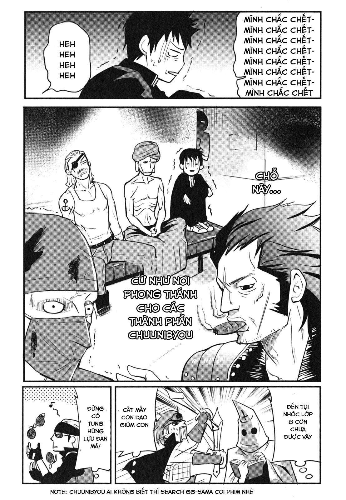 Baito-saki wa "Aku no Soshiki"!? Vol. 1 Ch. 1 第17页