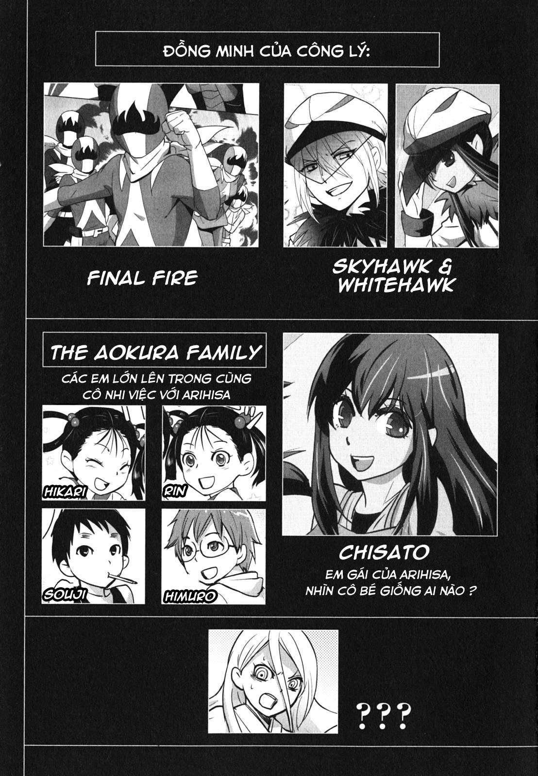 Baito-saki wa "Aku no Soshiki"!? Vol. 1 Ch. 1 第3页