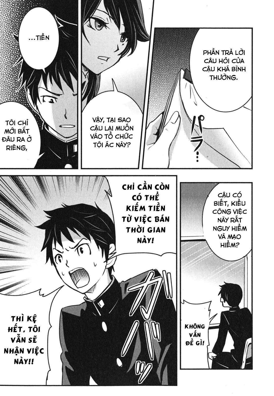 Baito-saki wa "Aku no Soshiki"!? Vol. 1 Ch. 1 第21页