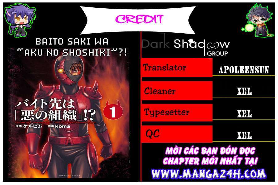 Baito-saki wa "Aku no Soshiki"!? Vol. 1 Ch. 1 第30页