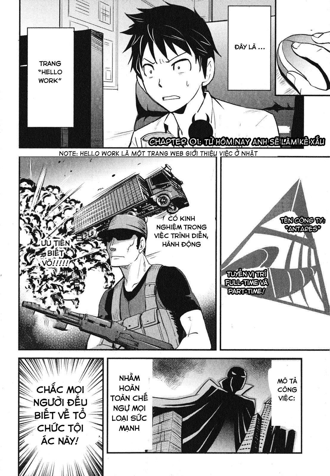 Baito-saki wa "Aku no Soshiki"!? Vol. 1 Ch. 1 第5页