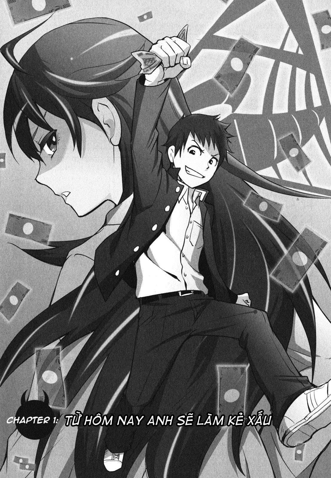 Baito-saki wa "Aku no Soshiki"!? Vol. 1 Ch. 1 第6页