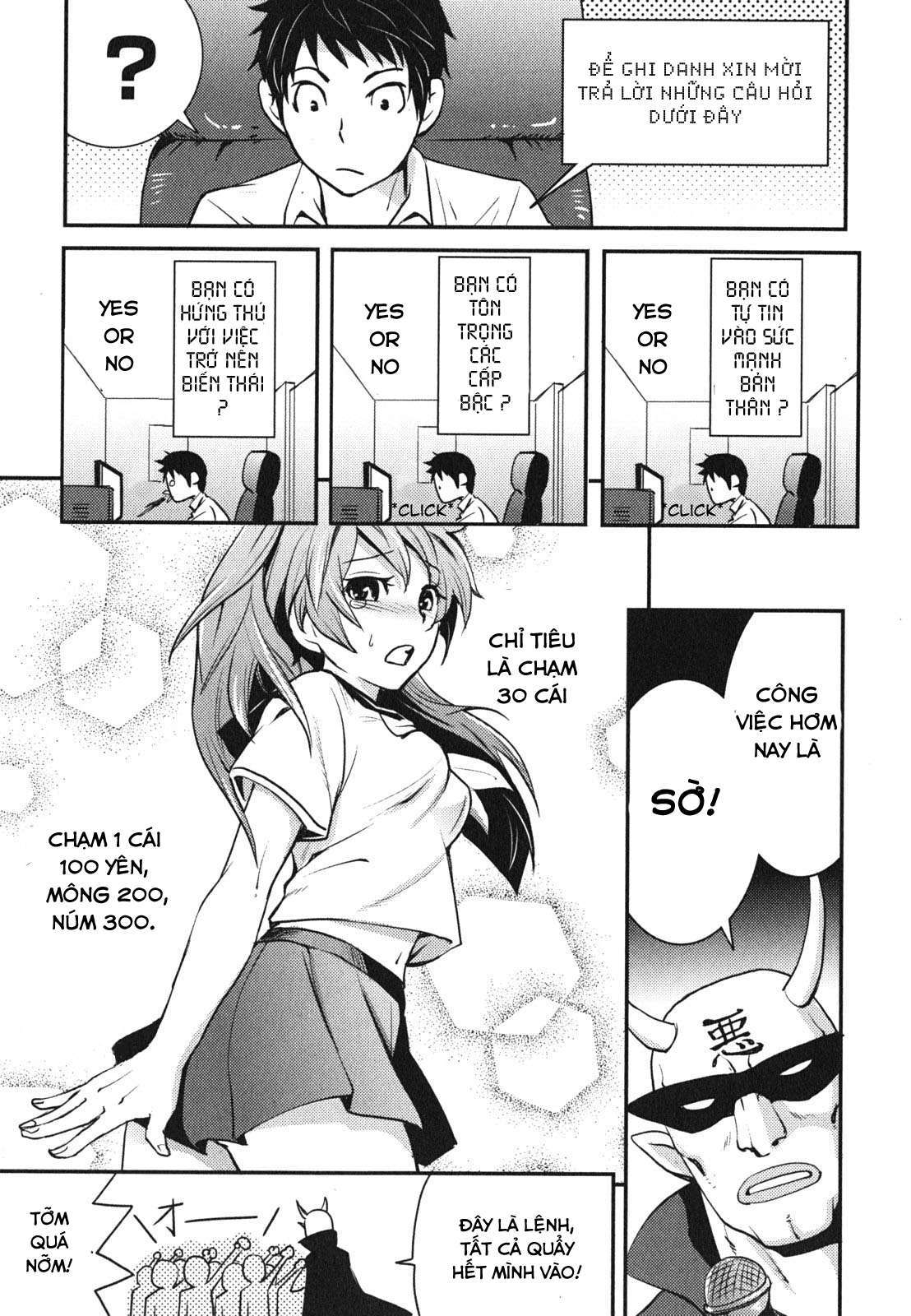 Baito-saki wa "Aku no Soshiki"!? Vol. 1 Ch. 1 第9页