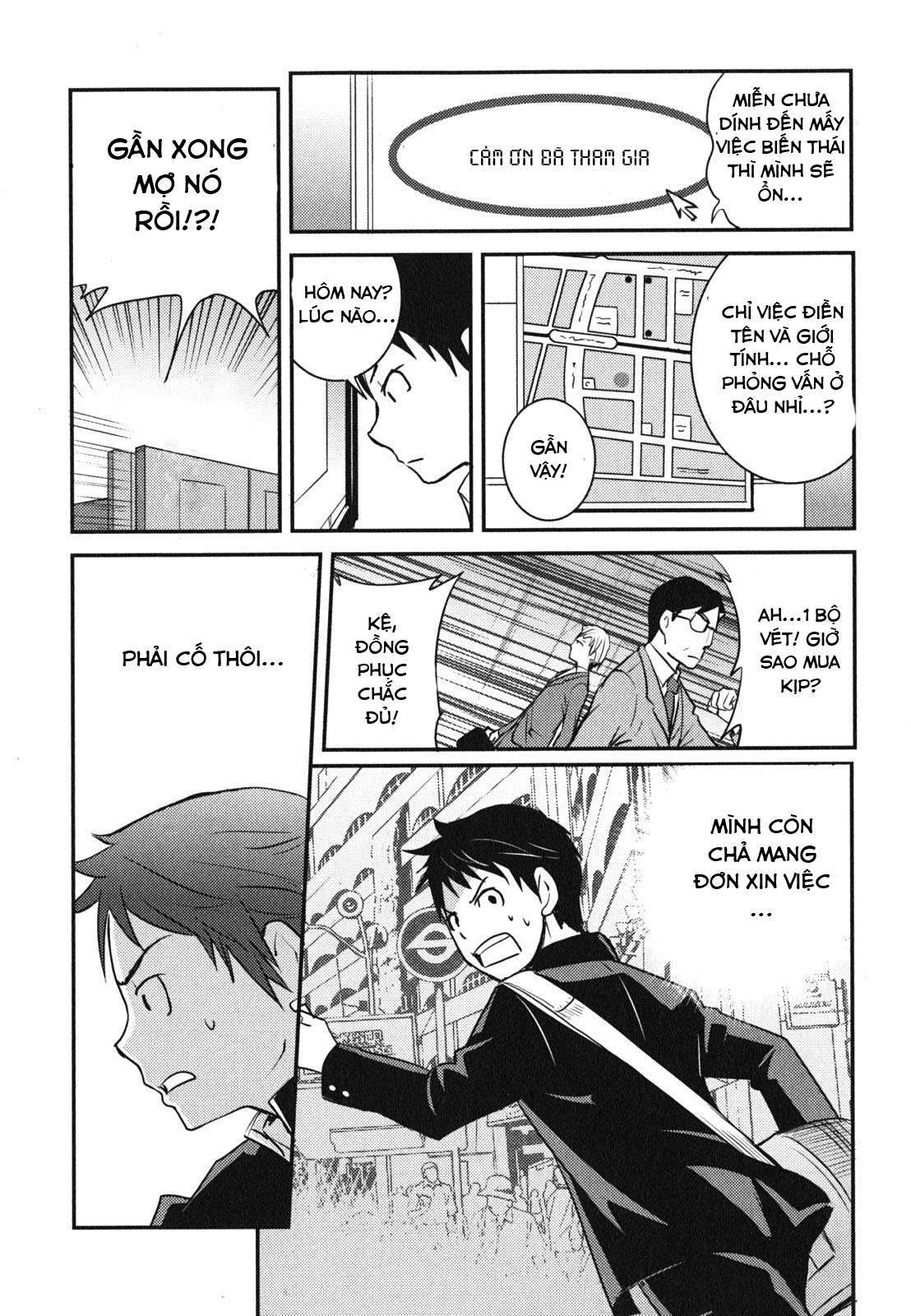 Baito-saki wa "Aku no Soshiki"!? Vol. 1 Ch. 1 第10页
