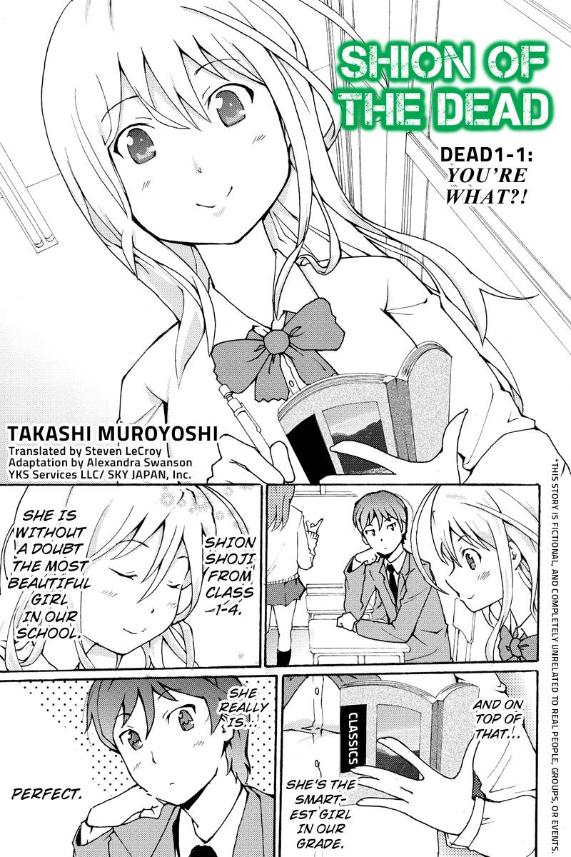 Shion of the Dead 第3页