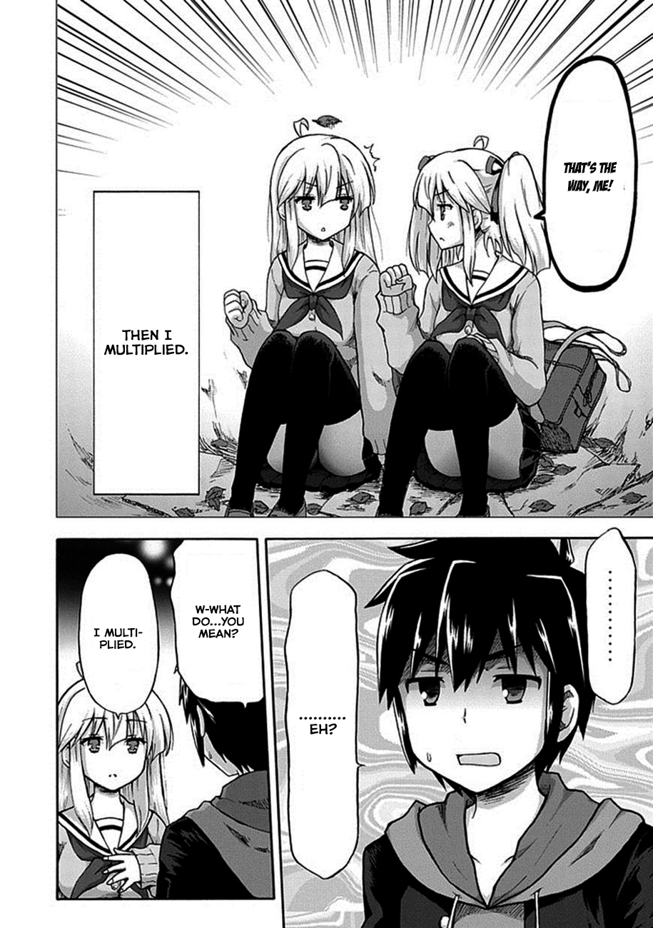 Aizawa-san Zoushoku Aizawa-san is multiplying. 第17页