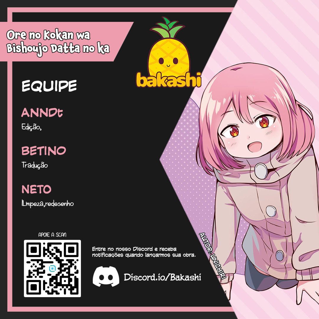 Ore no Kokan wa Bishoujo Datta no ka A linda menina pau 第1页