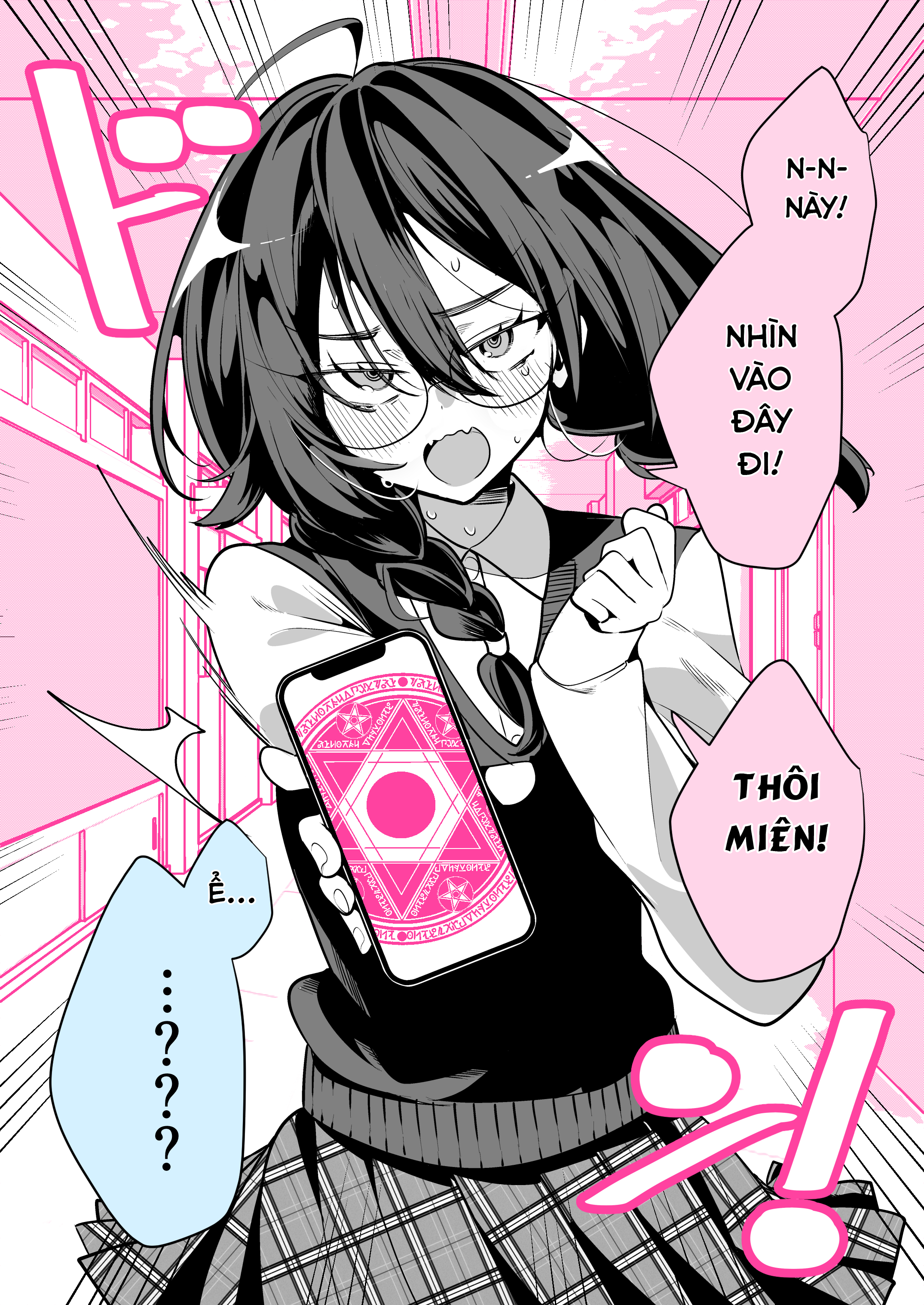 Class no Ko ni Saimin wo Kakerareta? 第4页