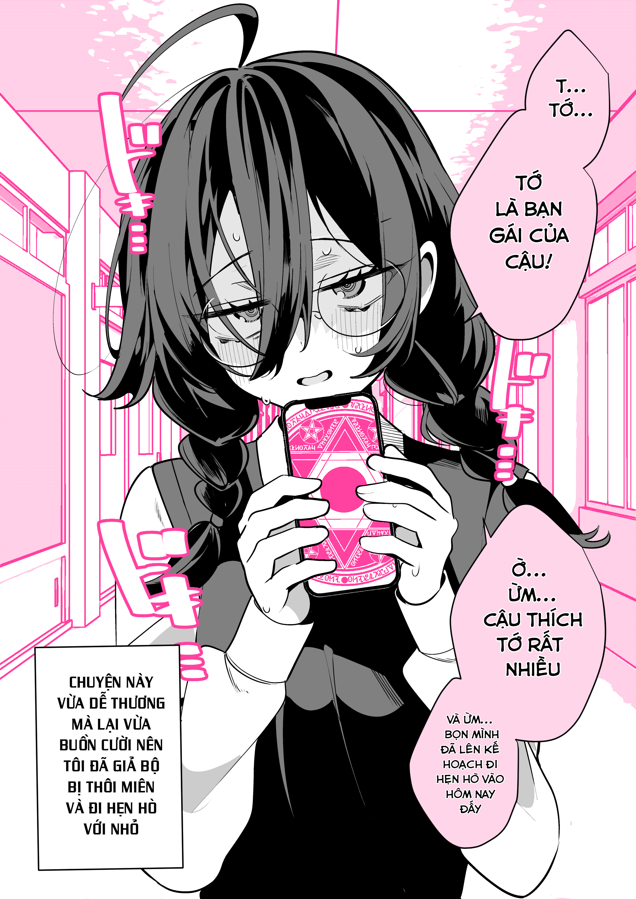 Class no Ko ni Saimin wo Kakerareta? 第5页