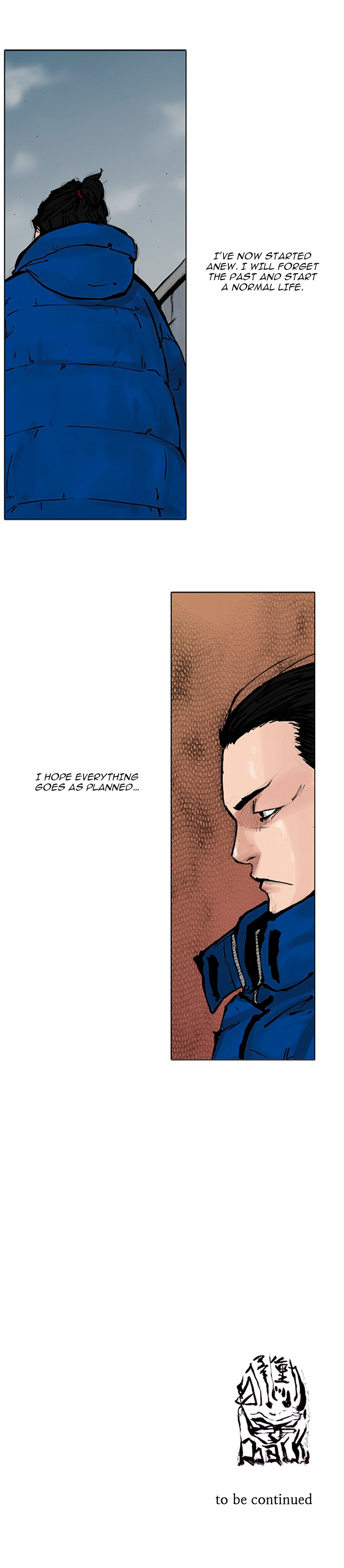 Tong Classified Ch. 1 第12页