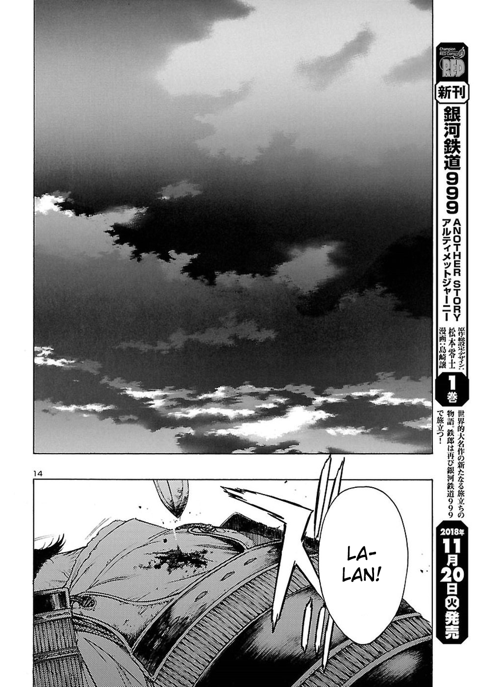 The Legend of Dororo and Hyakkimaru Karşılaşma 第13页