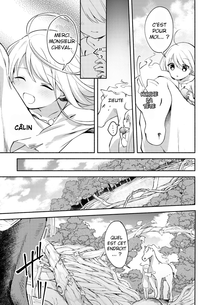 Futago no Ane ga Miko to shite Hikitorarete, Watashi wa Suterareta kedo Tabun Watashi ga Miko de aru. (partie 1) 第16页