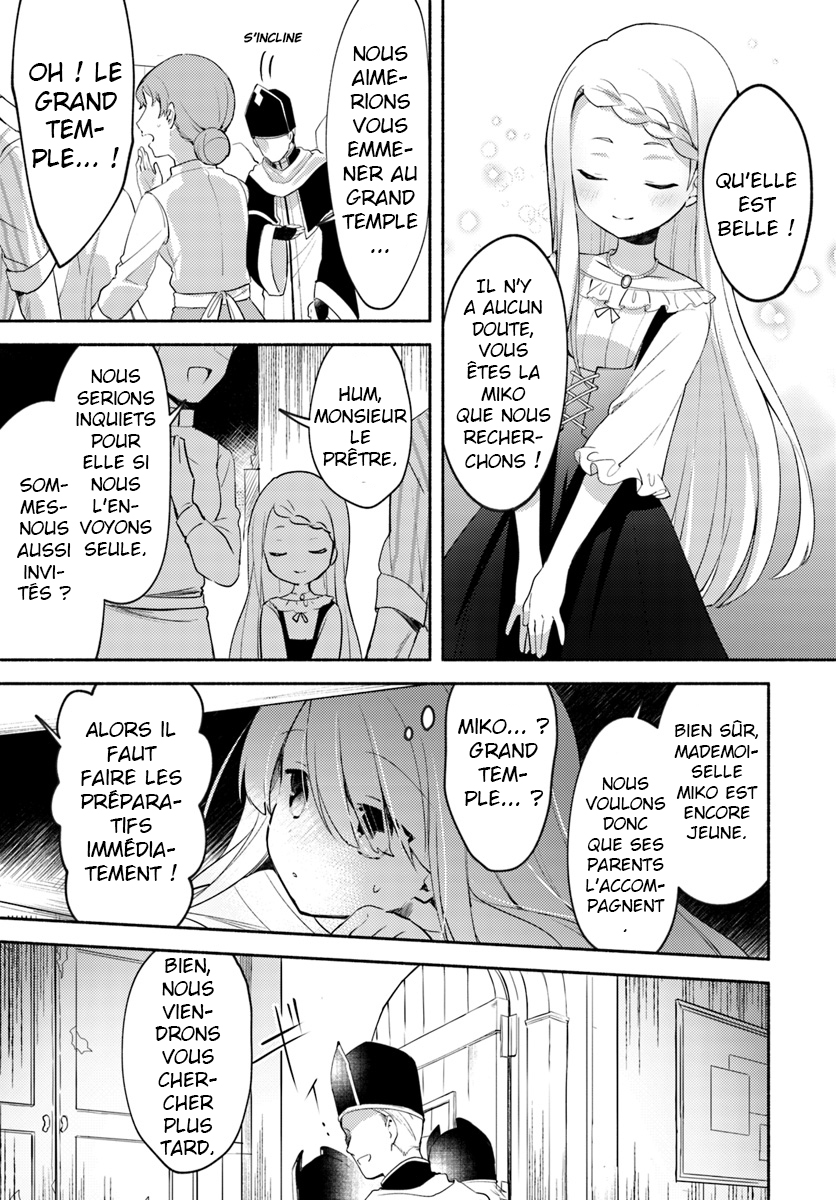 Futago no Ane ga Miko to shite Hikitorarete, Watashi wa Suterareta kedo Tabun Watashi ga Miko de aru. (partie 1) 第6页