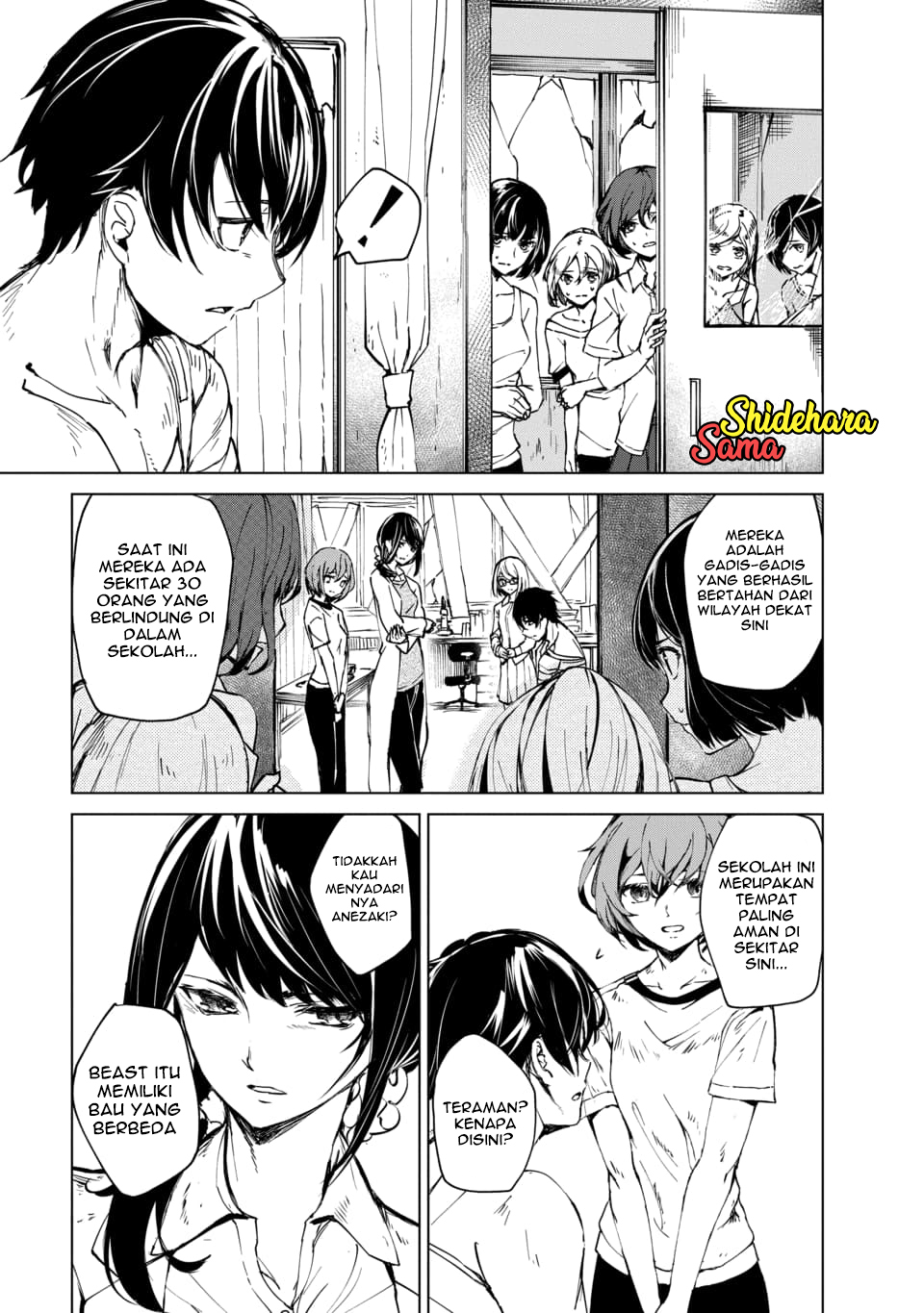Castration: Rebirth Vol. 1 Ch. 2.2 第5页