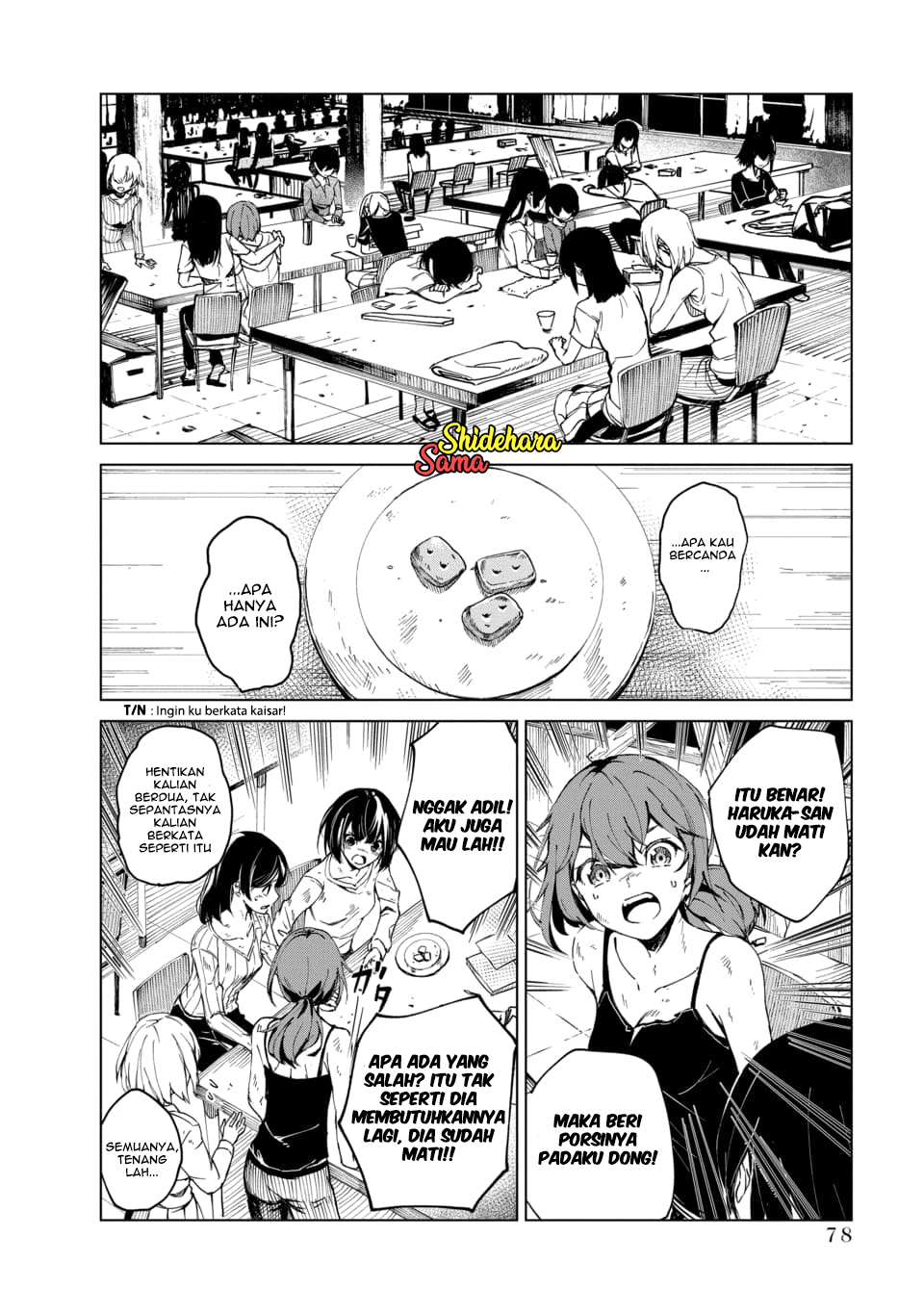 Castration: Rebirth Vol. 1 Ch. 2.2 第8页