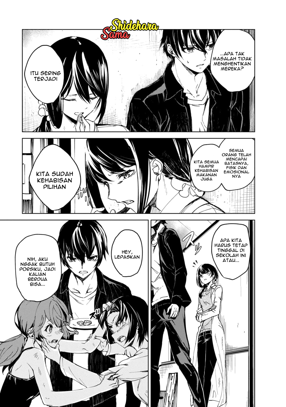 Castration: Rebirth Vol. 1 Ch. 2.2 第9页