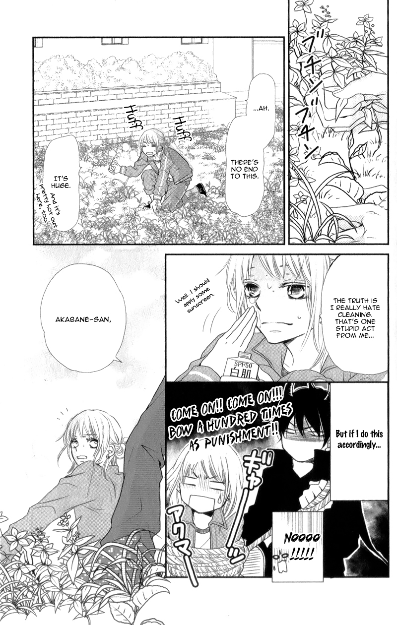 Kurosaki-kun no Iinari ni Nante Naranai Vol. 1 Ch. 2 第16页