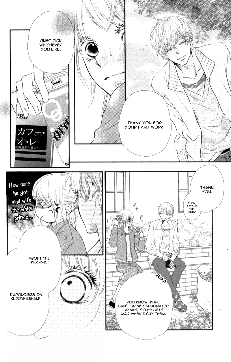 Kurosaki-kun no Iinari ni Nante Naranai Vol. 1 Ch. 2 第17页