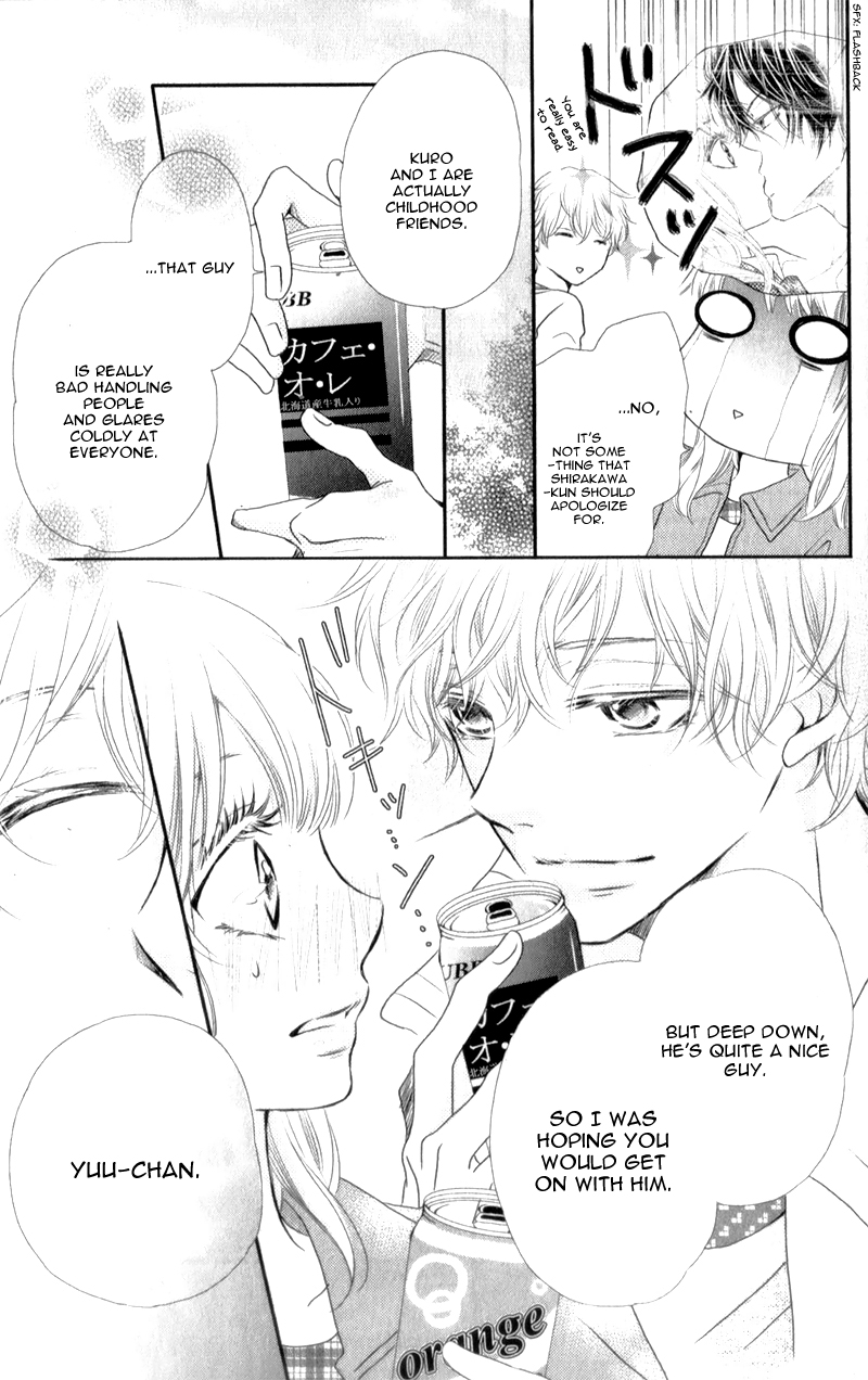 Kurosaki-kun no Iinari ni Nante Naranai Vol. 1 Ch. 2 第18页