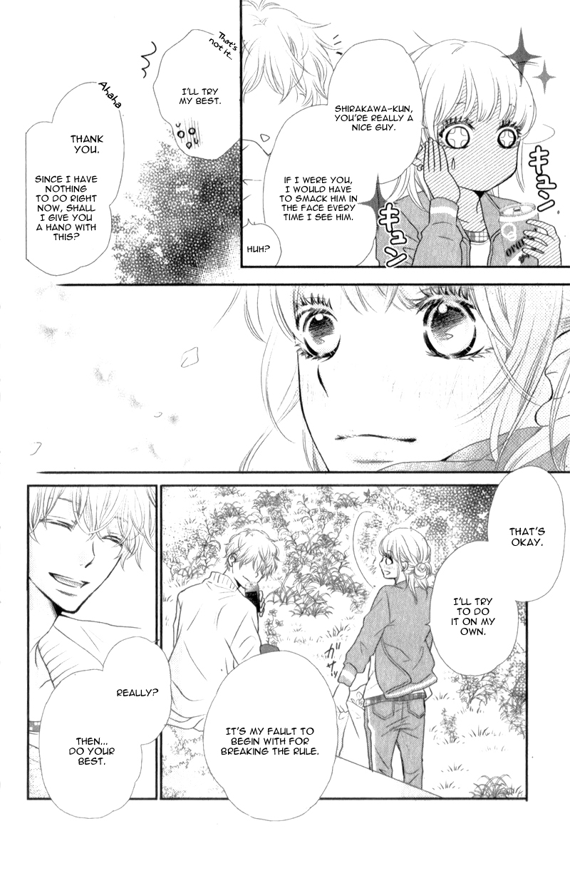 Kurosaki-kun no Iinari ni Nante Naranai Vol. 1 Ch. 2 第19页