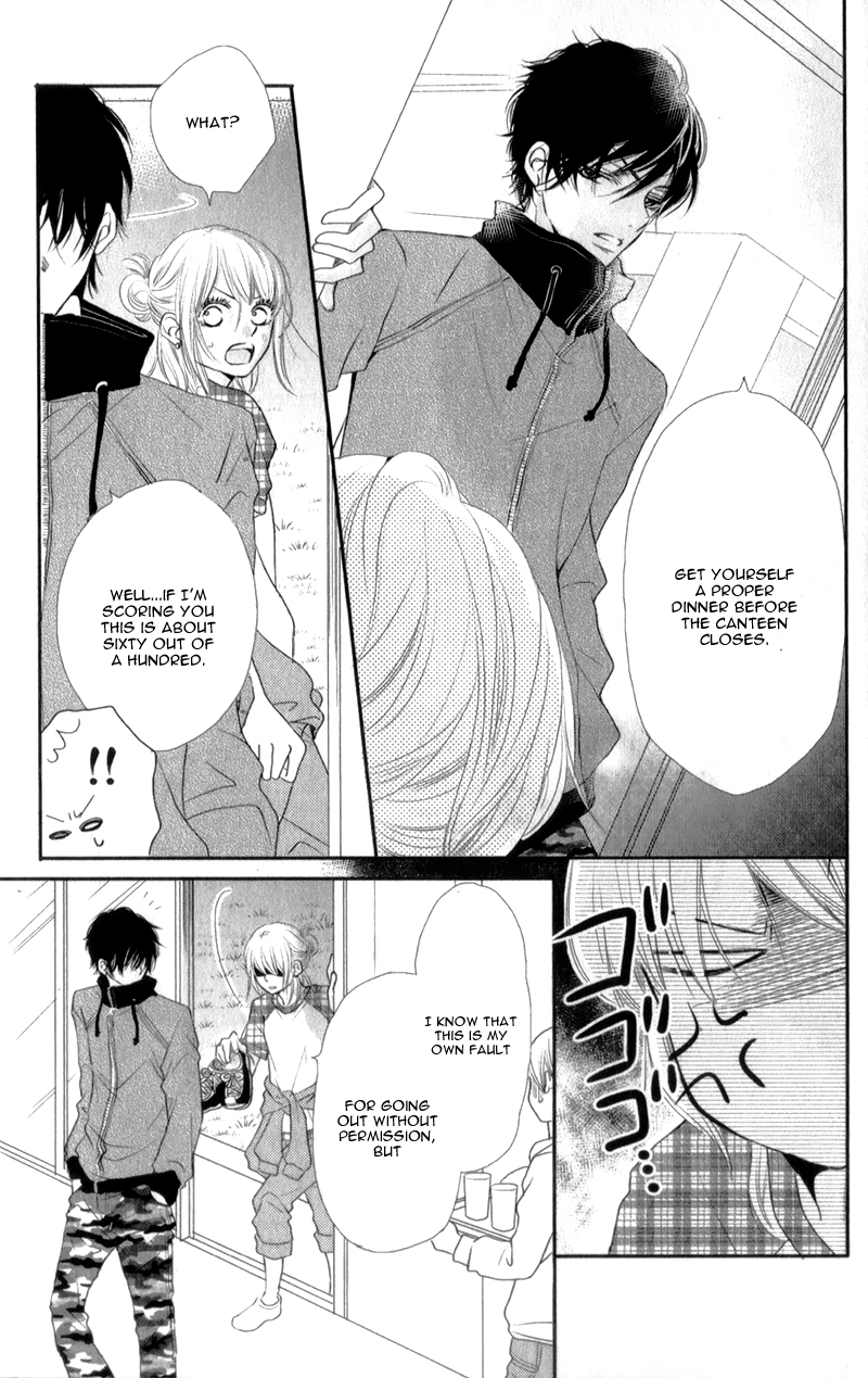 Kurosaki-kun no Iinari ni Nante Naranai Vol. 1 Ch. 2 第22页