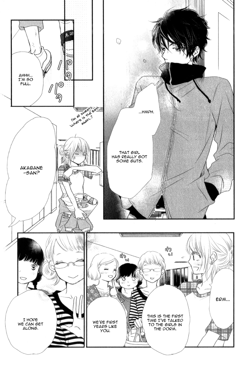 Kurosaki-kun no Iinari ni Nante Naranai Vol. 1 Ch. 2 第24页