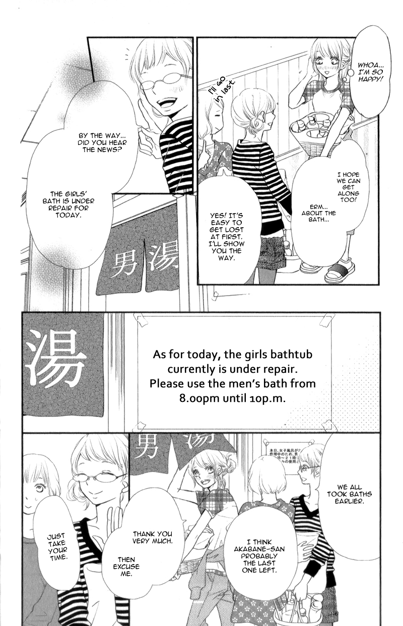 Kurosaki-kun no Iinari ni Nante Naranai Vol. 1 Ch. 2 第25页