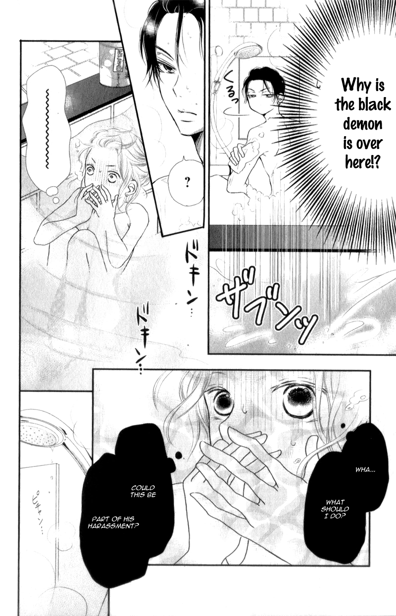 Kurosaki-kun no Iinari ni Nante Naranai Vol. 1 Ch. 2 第29页