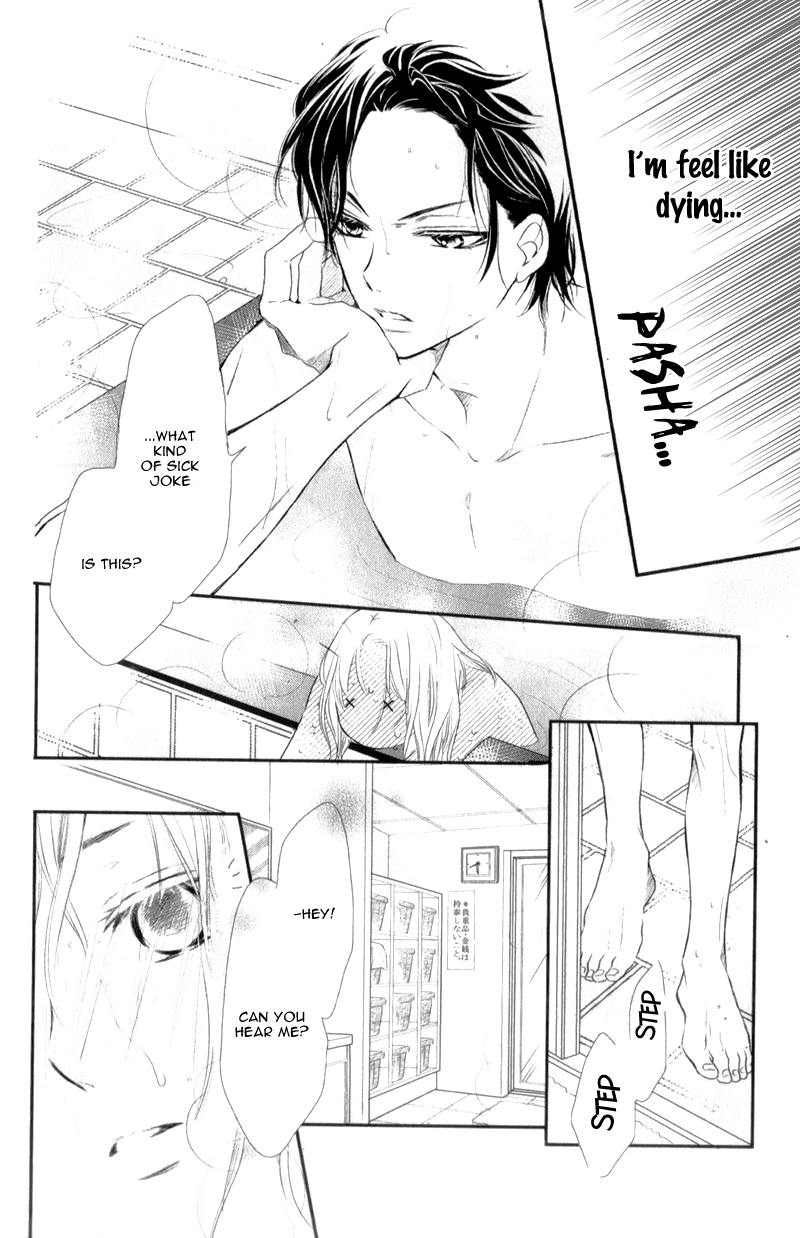Kurosaki-kun no Iinari ni Nante Naranai Vol. 1 Ch. 2 第33页