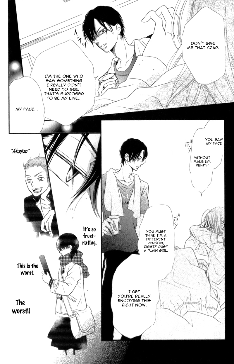Kurosaki-kun no Iinari ni Nante Naranai Vol. 1 Ch. 2 第39页