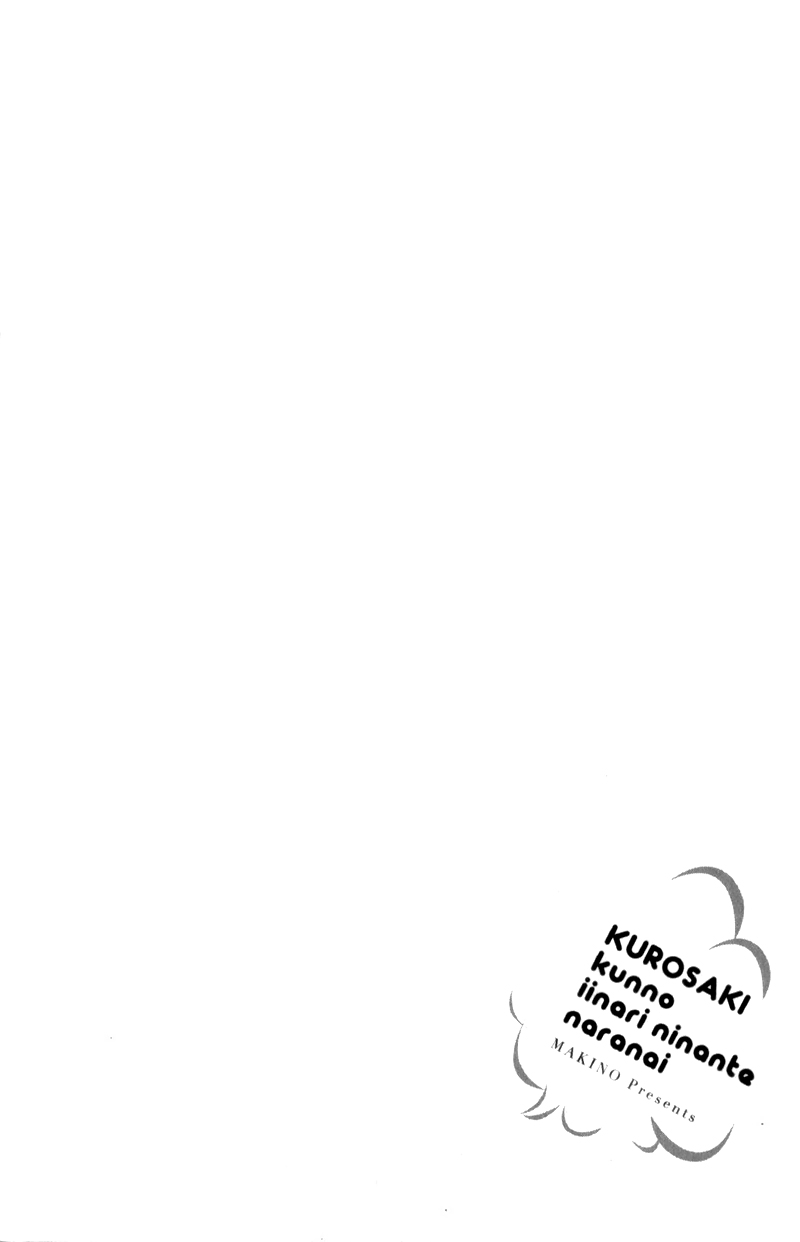 Kurosaki-kun no Iinari ni Nante Naranai Vol. 1 Ch. 2 第5页