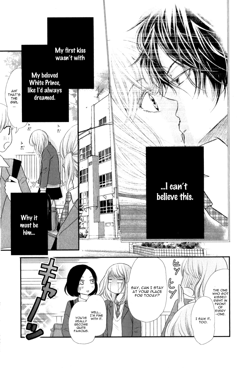 Kurosaki-kun no Iinari ni Nante Naranai Vol. 1 Ch. 2 第6页