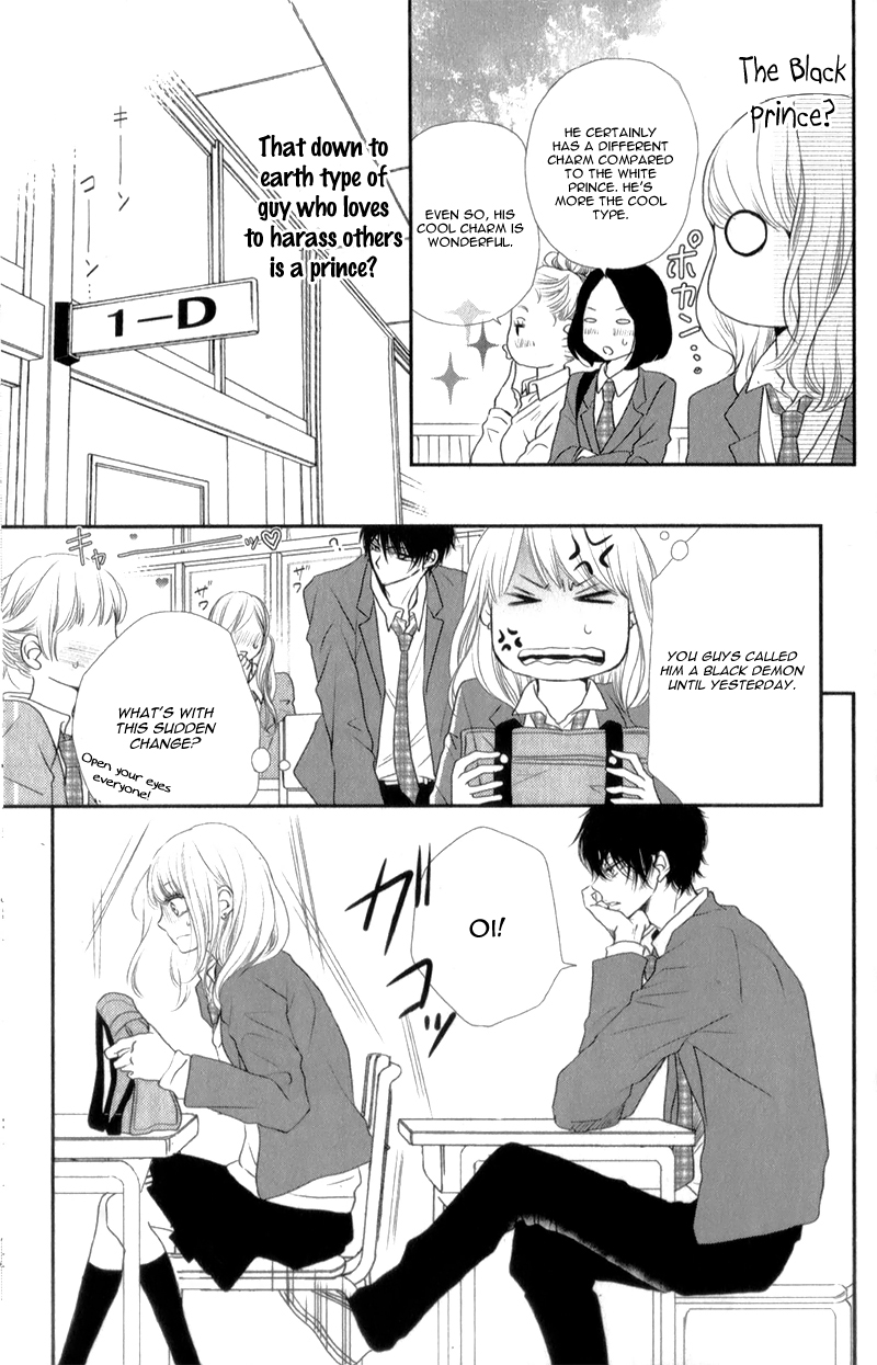 Kurosaki-kun no Iinari ni Nante Naranai Vol. 1 Ch. 2 第8页