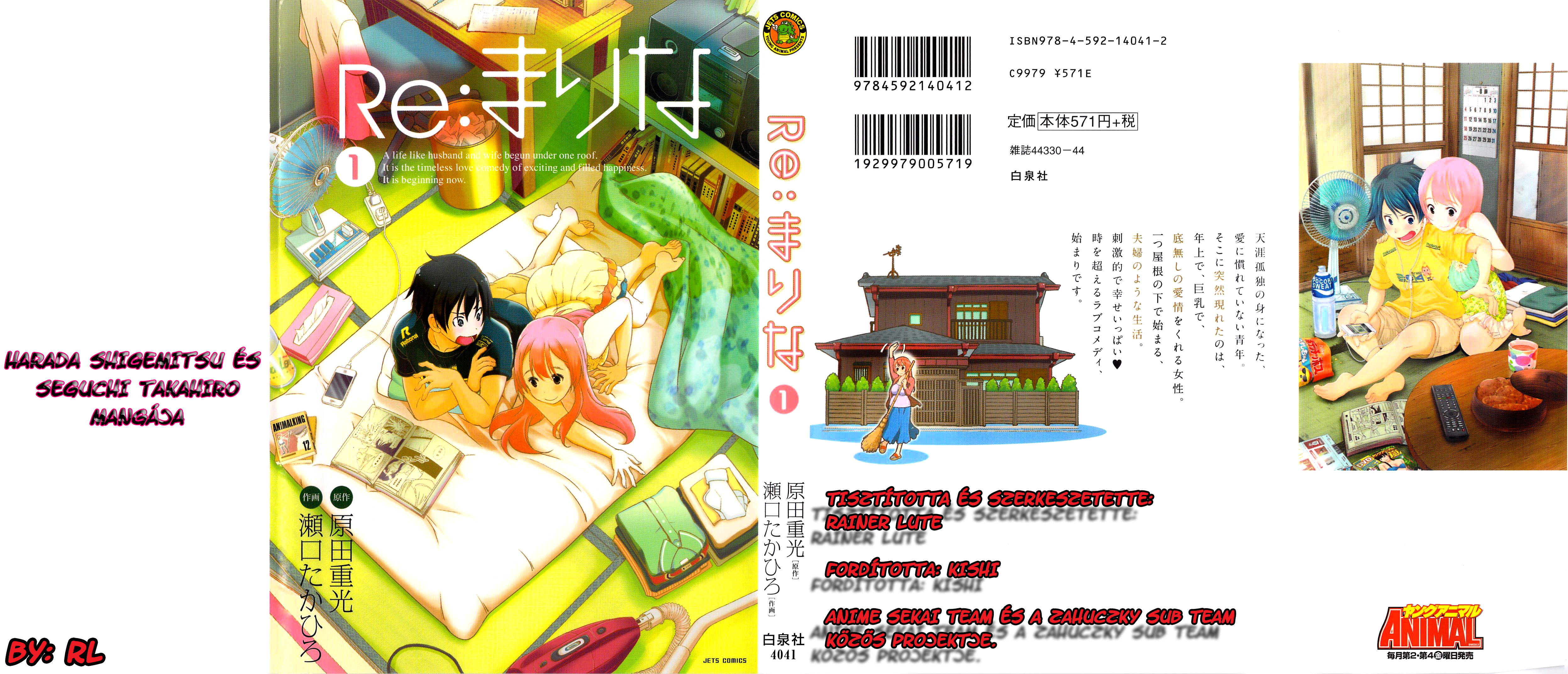 Re:Marina Egy váratlan esemény 第29页