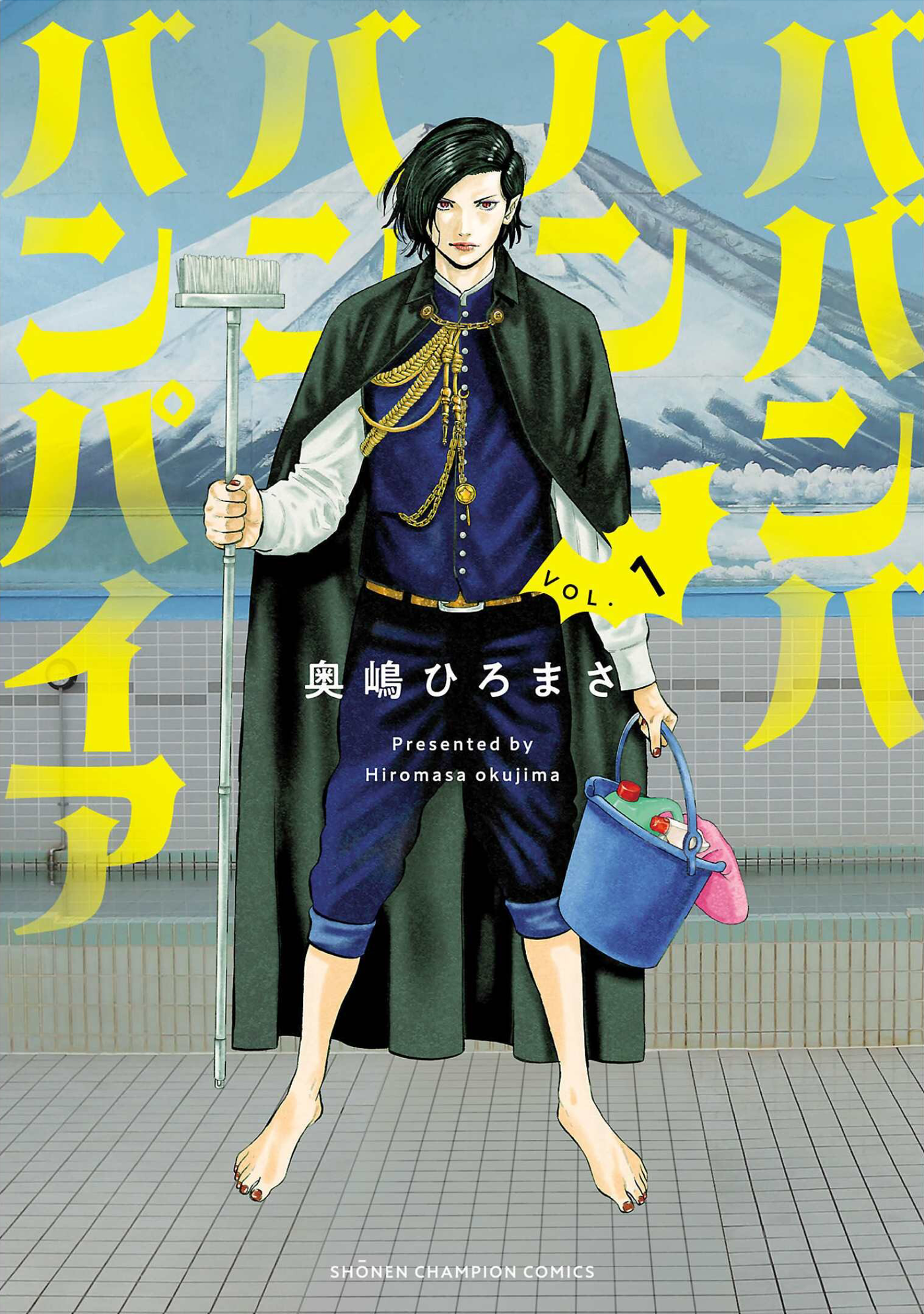 Babanbabanban Vampire The Bathhouse Vampire 第1页